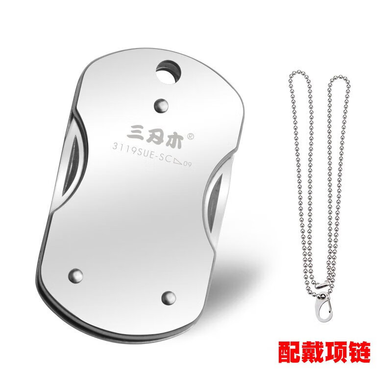 三刃木戶外多功能工具不銹鋼高硬度折疊刀迷你戶外小刀折刀卡片刀 3119SUE-SC拉絲