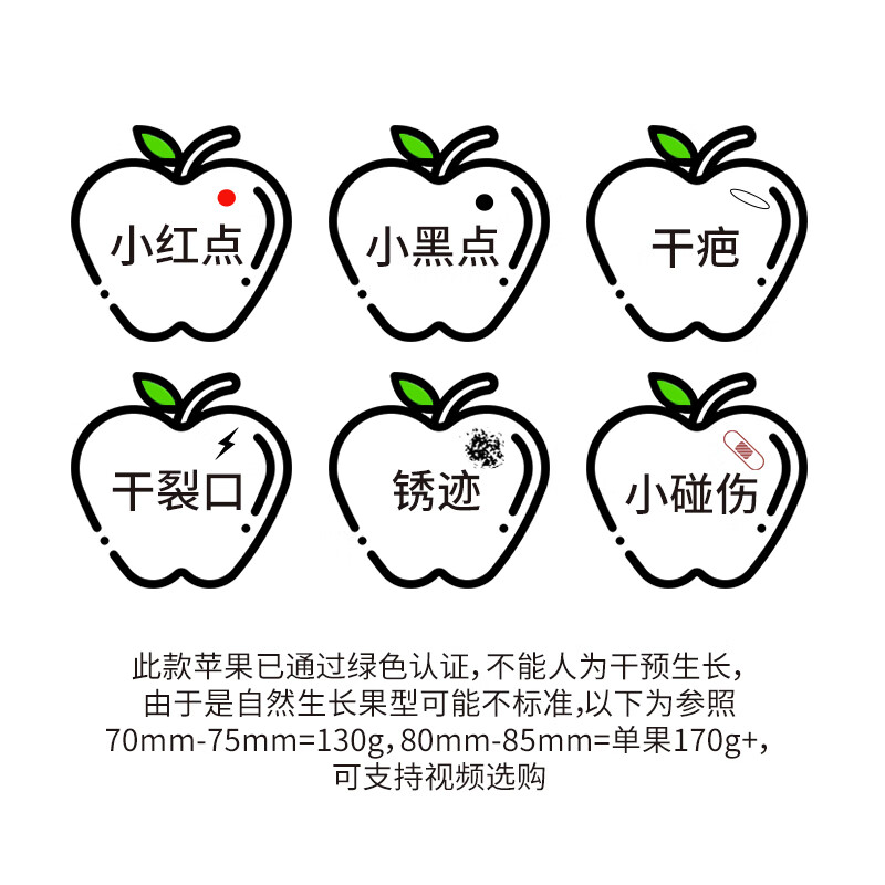 秦悦仙果鲜山东烟台红富士苹果【闪送】新鲜水果栖霞脆甜整箱送礼物盒 净重4.5斤装【蕞大蕞甜】80-85mm 【已通过绿色食品认证】