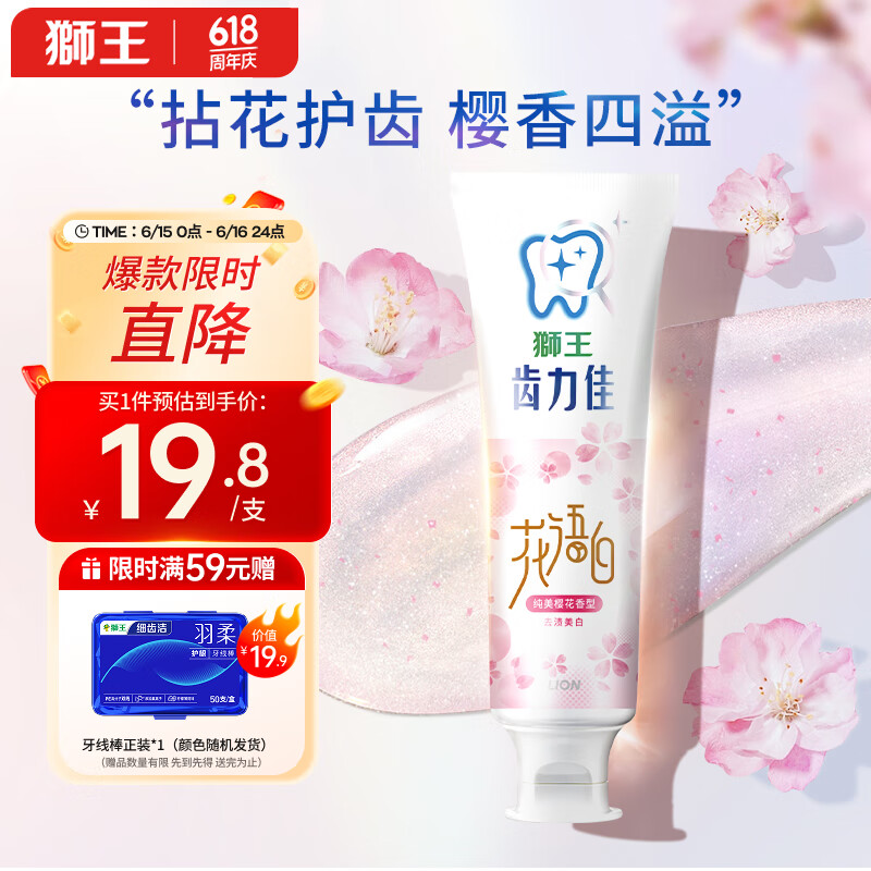 ʨ�� �����ѻ����ӣ���������� 140g