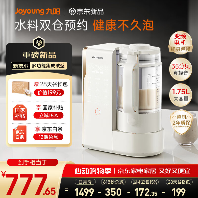 ���� ������Ƶ�Ʊڻ� B1U 1.75L