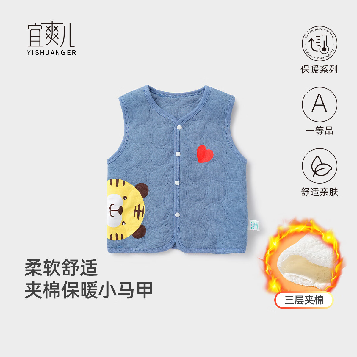 ��ˬ��Ӥ���������״���������޼Ӻ�ů���Ķ�װ ��ɫ   73   