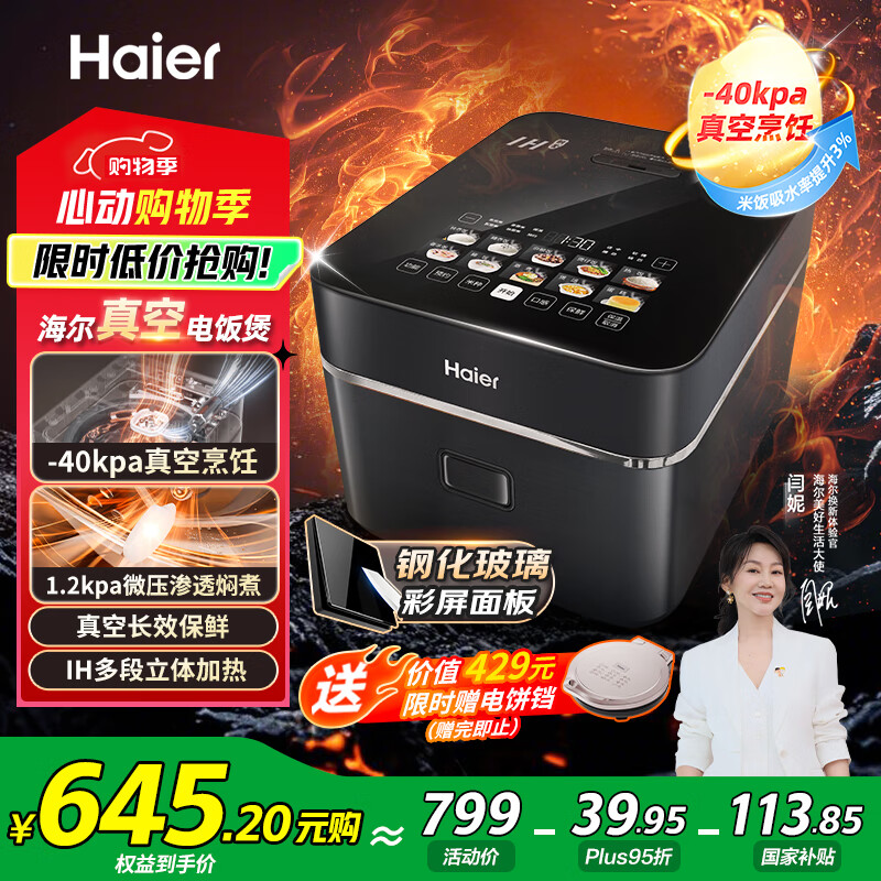 ���� ��յ緹�� HRC-I54YB 4L