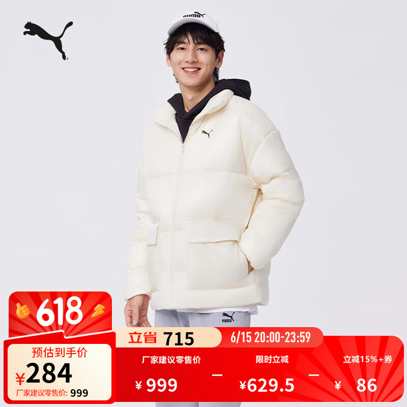 彪马（PUMA）加厚隔冷保暖轻盈短款棉服男秋冬运动休闲上衣外套687432 雪白色-80 M (175/96A)