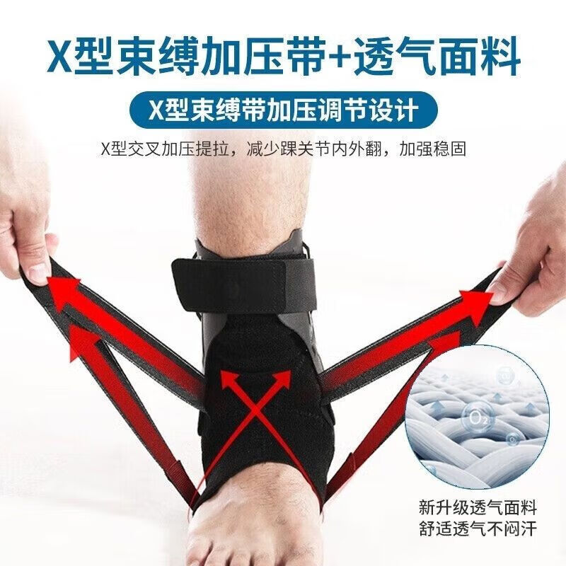 通用护踝伤后恢复崴脚踝固定器运动康复扭伤恢复关节保护套男女护具 灰色【固定康复护踝/左右脚通用】单只 S码  27-33鞋码