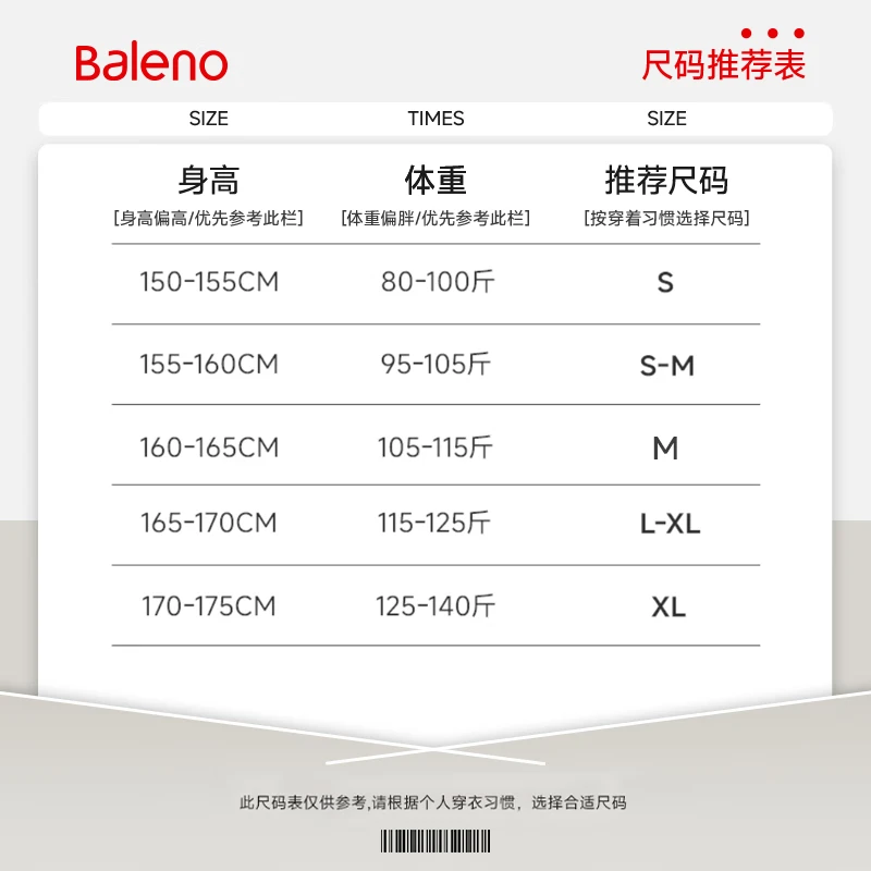 班尼路修身短款吊带背心女2026夏季新款舒适柔软修身休闲简约风短款上衣 深灰#纯色 M
