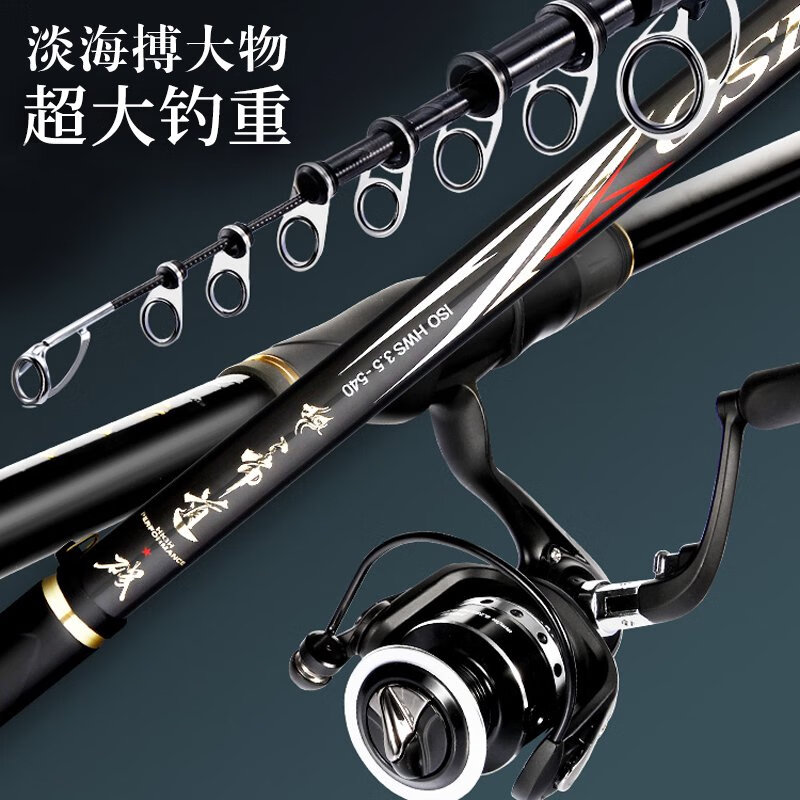 富源百川官方磯竿磯釣竿機(jī)竿魚竿釣魚磯桿遠(yuǎn)投大導(dǎo)環(huán)海竿拋竿 0m 磯竿3.5號(hào)3.6米單桿