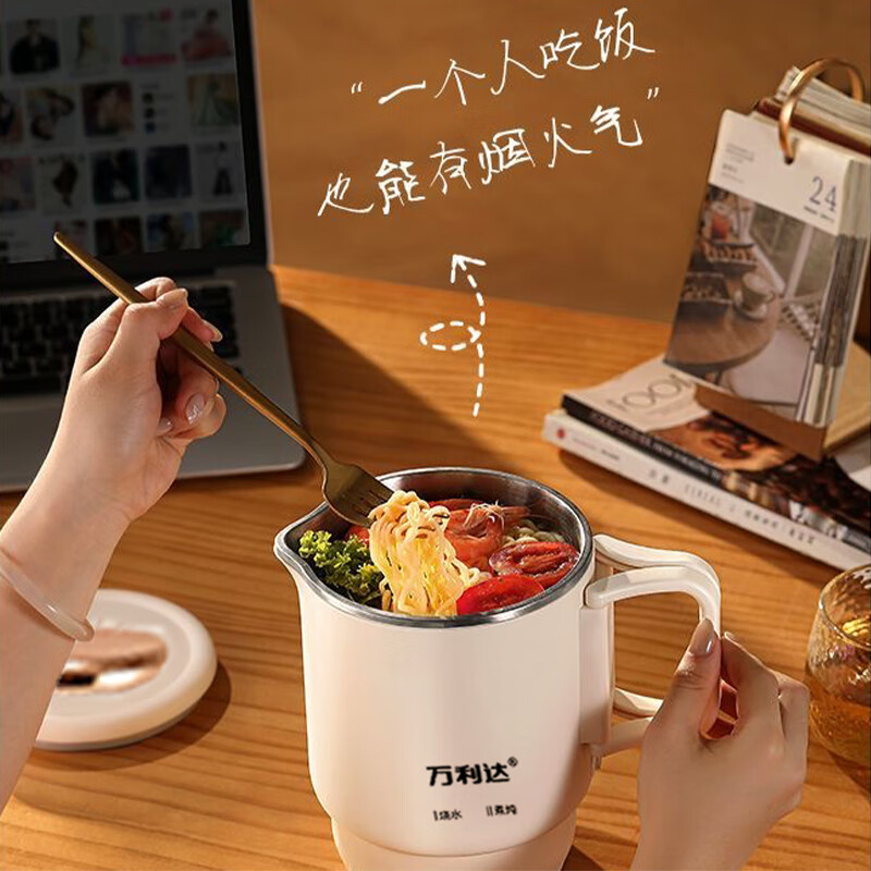 万利达便携式电热水壶折叠烧水杯316不锈钢 旅游 出差 家用烧水炖煮鸡蛋煮面烧水壶 0.9L 【316母婴级材质】