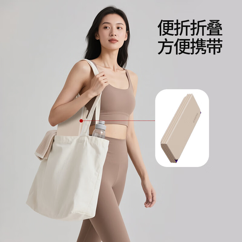 OGOGO可折叠瑜伽垫便携多功能家用地垫防滑减震隔音加大加厚运动健身垫 奶咖/黑色【180*61*0.8cm】