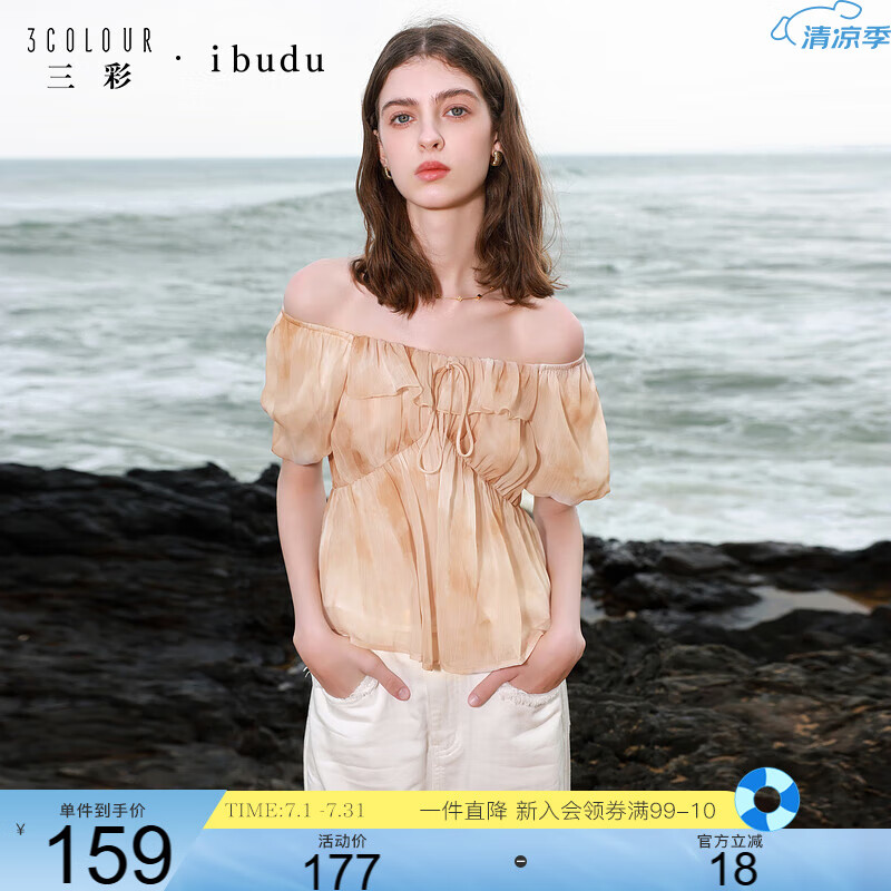 三彩2025夏季新款法式方領(lǐng)泡泡袖雪紡衫印花荷葉邊小衫女
