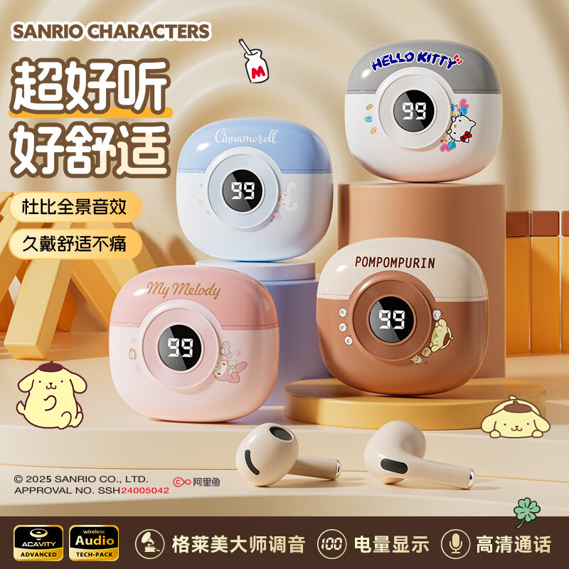 凯蒂猫HelloKitty真无线蓝牙耳机高级感入耳式蓝牙无线耳机运动跑步游戏电竞耳机ANC主动降噪通话超长续 白色凯蒂猫