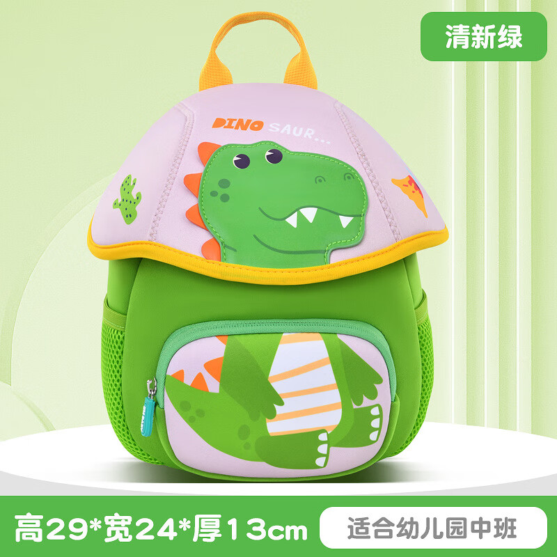 芝麻宝贝巴拉巴拉厂幼儿园书包卡通可爱幼儿园书包防走失男女童潜水料包 清新绿小号