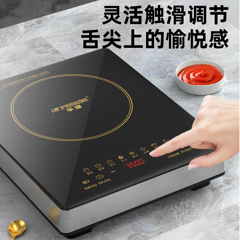 半球电磁炉家用商用大功率平面3500W火锅爆炒防水省电节能猛火炉灶 平面3500W单机+汤锅+炒锅