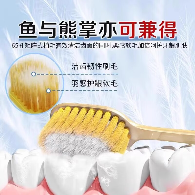 CCOKIO日本宽头65孔牙刷软毛酷优客成人家用男女士专用正品家庭装 65孔羽感宽头牙刷 1盒 4支 /盒 4支