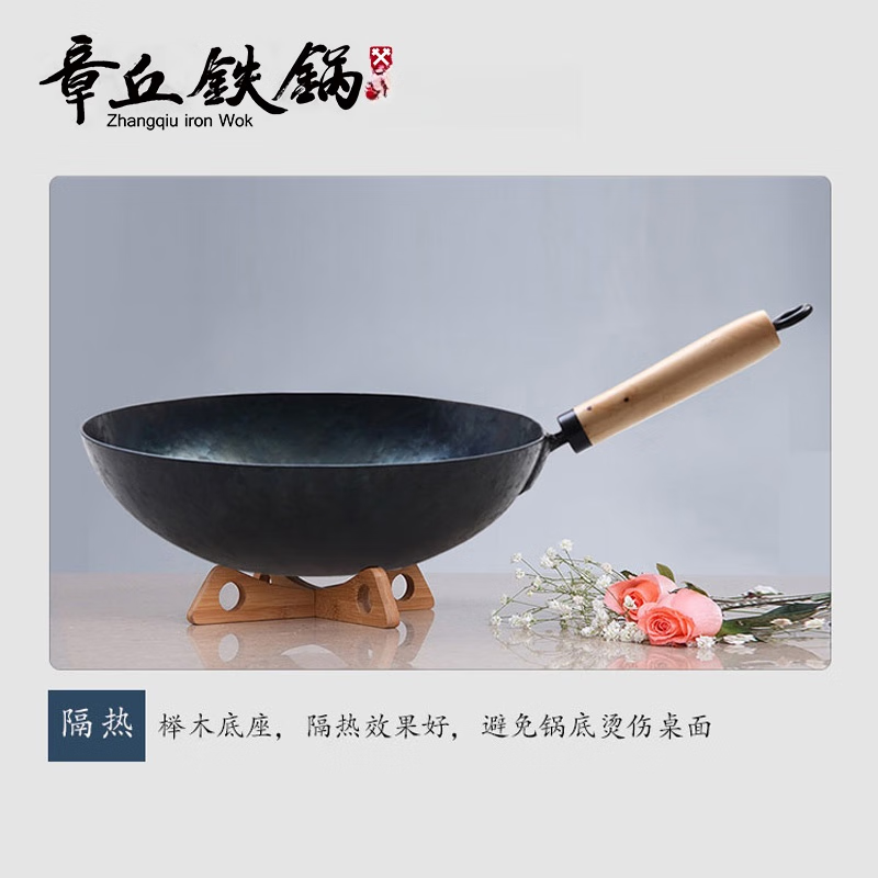 章丘鐵鍋廚房隔熱墊可拆裝木鍋架收納置物餐墊