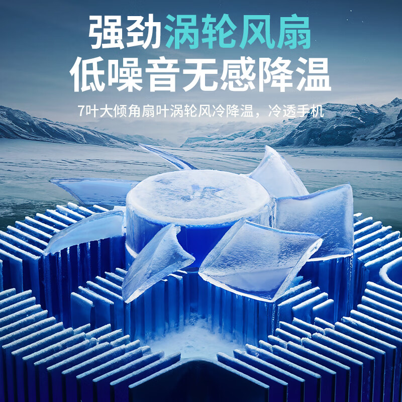 武影子X7X9旗舰新品AI智能控温结冰散热器20瓦大结冰面积散热器手机平板通用 武影子X9【白色】（送全银指套）