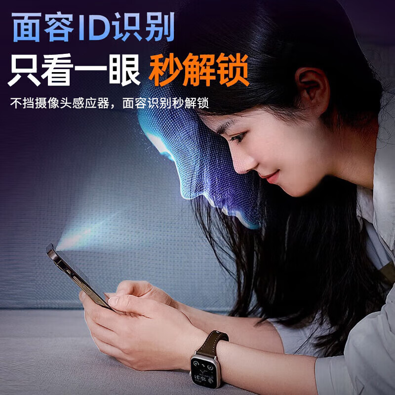 崇捷【2片装】华为NZONE S7钢化膜防窥膜华为Nzone s7Pro/+防指纹抗蓝光水凝膜手机贴膜 无黑边【隐私防窥膜】2片装 华为NZONE S7