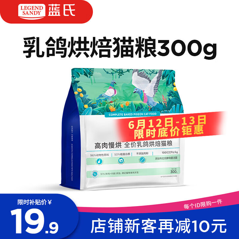 ���� è�� 300g