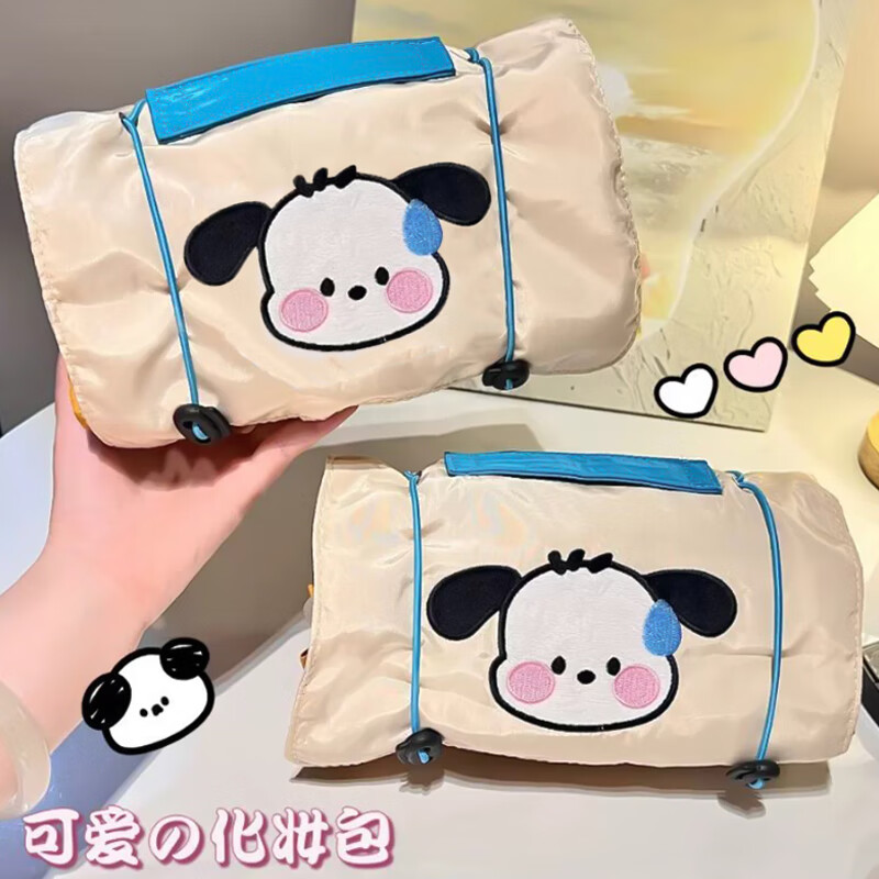 铂呐苓洗漱收纳包化妆手提折叠包便携装护肤品外出旅行出差可爱大容量包 卡通狗化妆包【流汗狗】