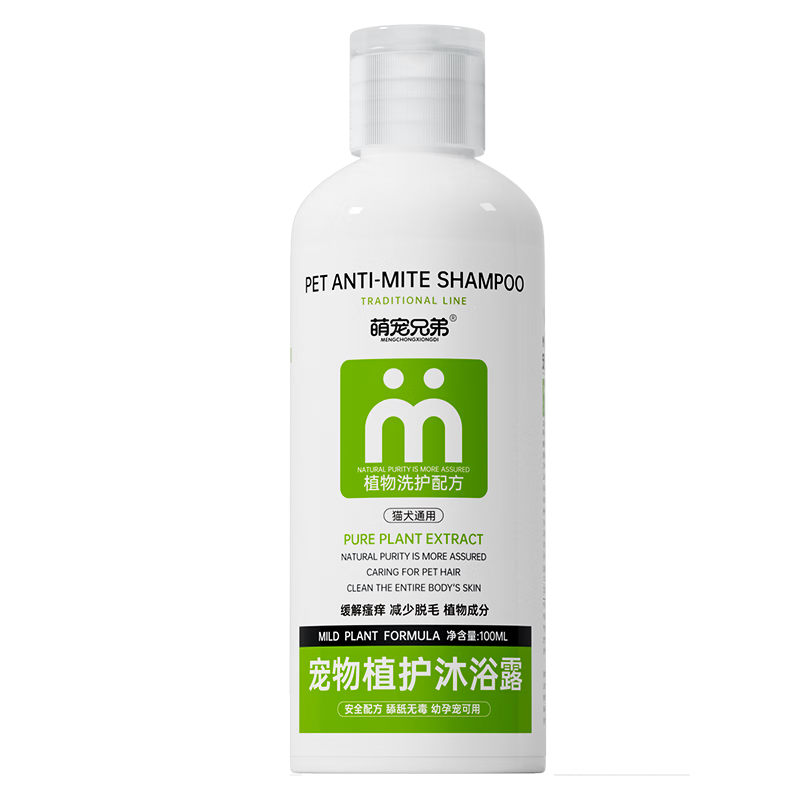 �ȳ��ֵ�è�乷����ԡ¶ȥ��������ֹ��ԡҺ�����������ϴ���㲨100MLװ 7.8Ԫ