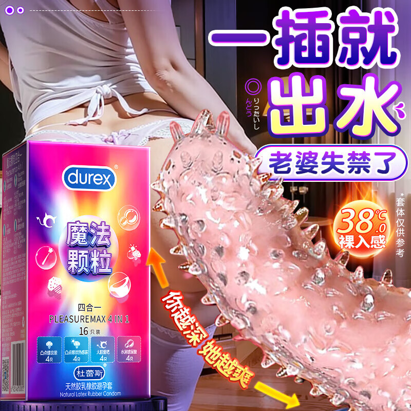 ���ڲ���������˹ �Ӵ�Ӵִ��̴�������������� �д�ר�ó־���ʱ��ȫ�׳�����Ʒ ��20ֻ��Ů��ʪ��ˮ����ĺ�һħ������16Ƭ+��4 �������ֳ־ò�������� ����й�����ױ����� 74Ԫ