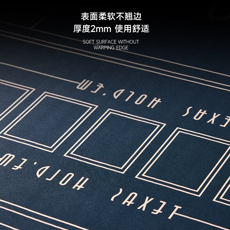 星德扑德州扑克黏土筹码套装500片 俱乐部棋牌室专用麻将德扑筹码 0.9米德州桌布【5人位】