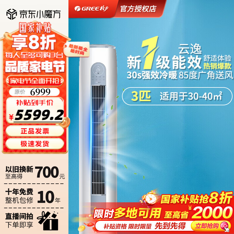 Gree/���� ��� 3ƥ ���ݢ� KFR-72LW/NhGm1BAj