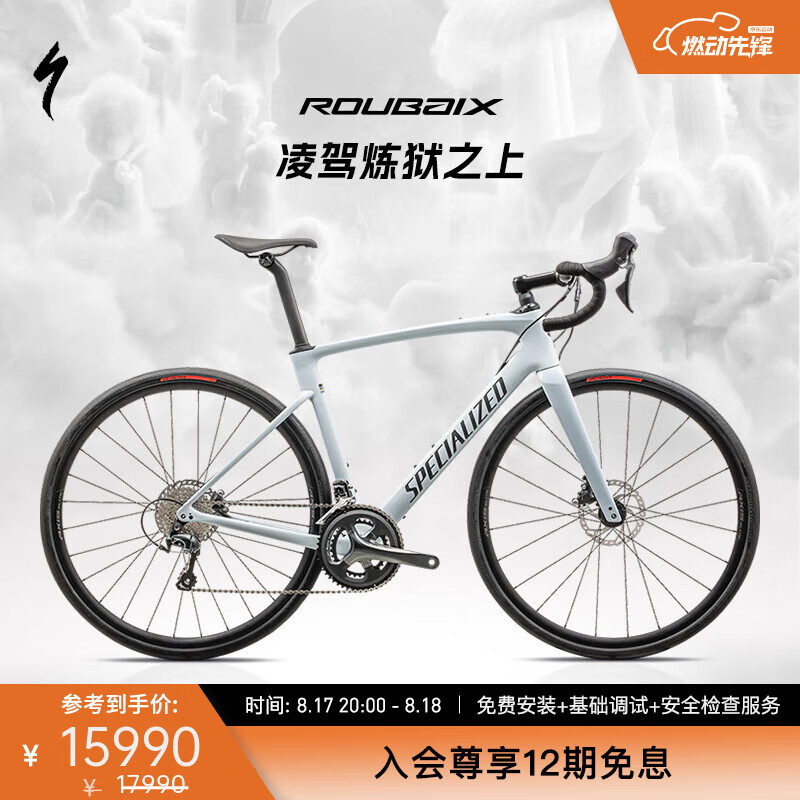 SPECIALIZED���� ROUBAIX SL8 ��/Ů����̼��ά���й�·���г� ����ɫ/�̻�ɫ 54