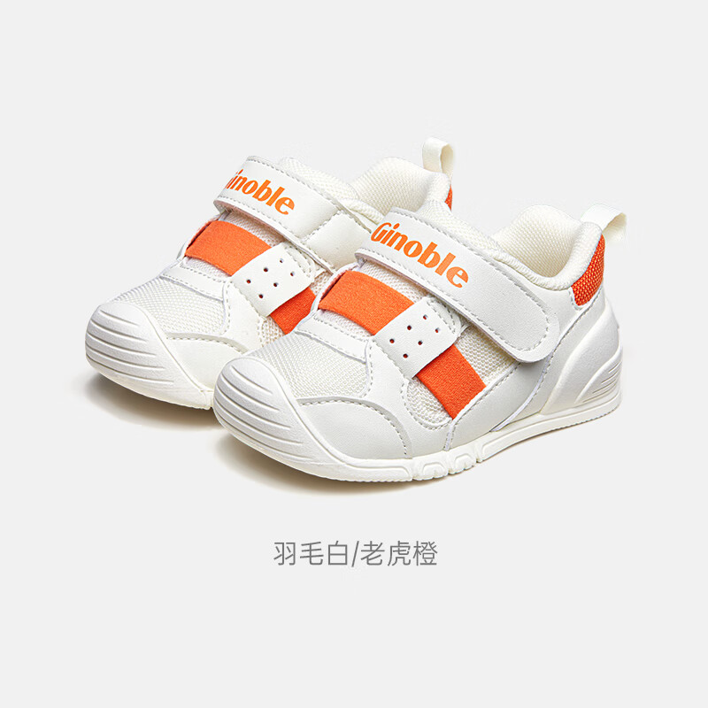 基諾浦新品機能鞋2024秋季嬰兒學(xué)步鞋寶寶鞋 羽毛白_老虎橙 11 120mm