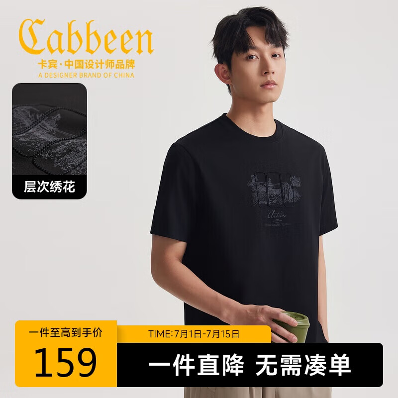 卡賓【字母刺繡】男裝冰絲涼感T恤25夏新款潮流圓領(lǐng)t短袖上衣