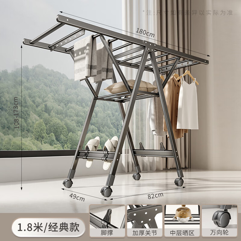 好太太（Hotata）折疊晾衣架落地臥室內(nèi)家用陽臺涼衣架戶外升降曬被子掛衣架 升級【太空鋁】翼型衣架【1.8米 大