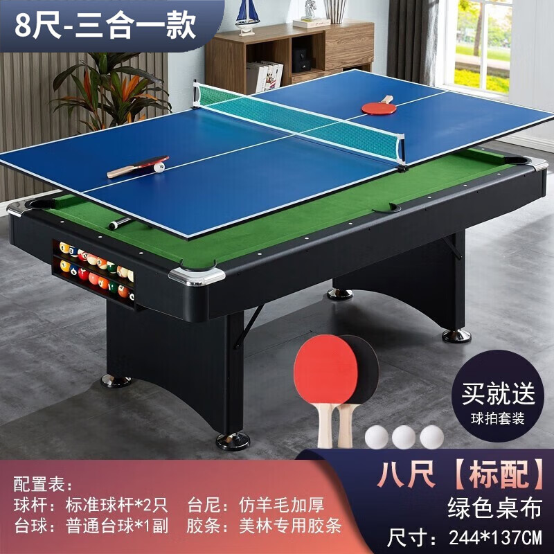 ����Duge�����۵�̨������׼���ⰲװ����С�ռ�ڰ�̨�������ڶ�ͯ����һ 8�� ��ɫ�����䡿+ƹ������