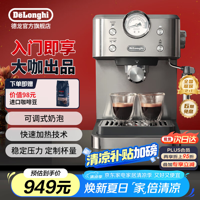 ���� ��ʽ���Ȼ� EM450.M ��ɫ��15Bar