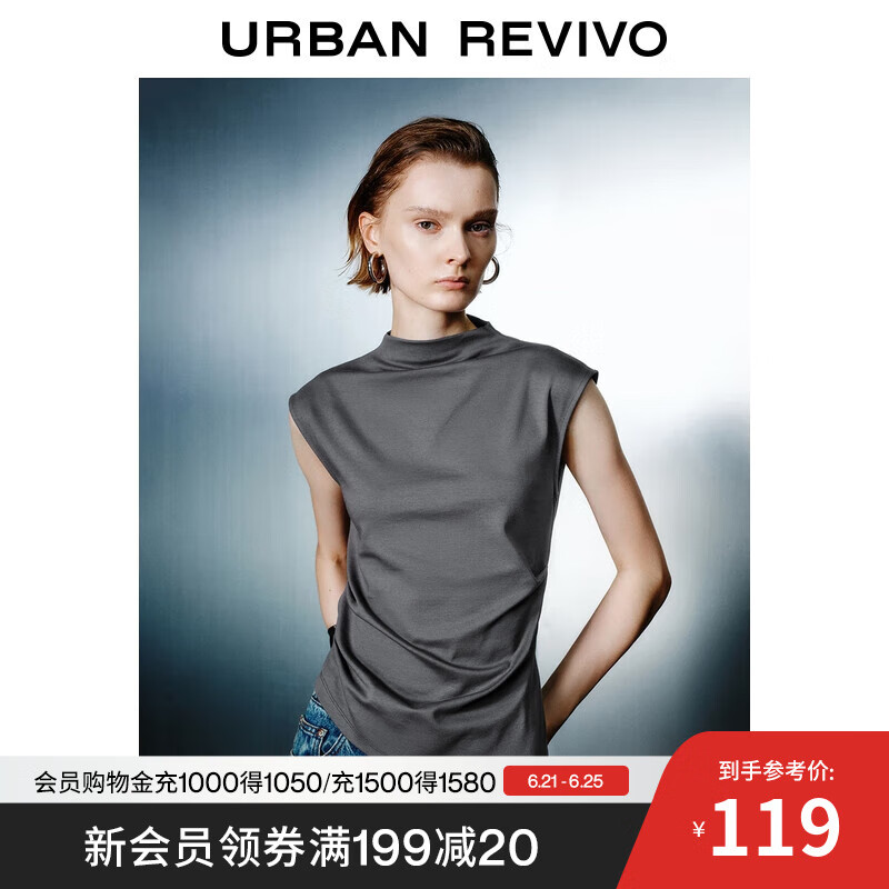 UR2025夏季新款女装简约气质不规则褶皱无袖背心UWM450101 深灰 L