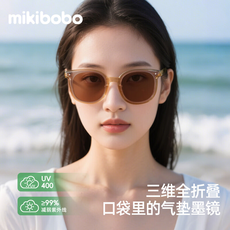 米奇啵啵墨镜新款 男款女款 太阳镜 出行驾驶 日夜两用防强光可折叠便携式 茶色【赠携收纳袋】