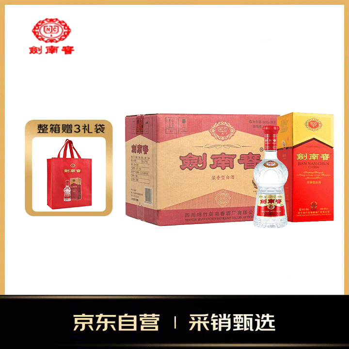 Jiannanchun/���ϴ� ˮ���� 52�� Ũ���� 6ƿ 500ml 2571.03Ԫ