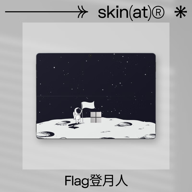 SkinAT适用于微软Surface Pro贴纸微软Surface保护套创意贴膜surface笔记本彩色贴纸反复粘贴 防水保护膜 Flag登月人 Surface Pro 12