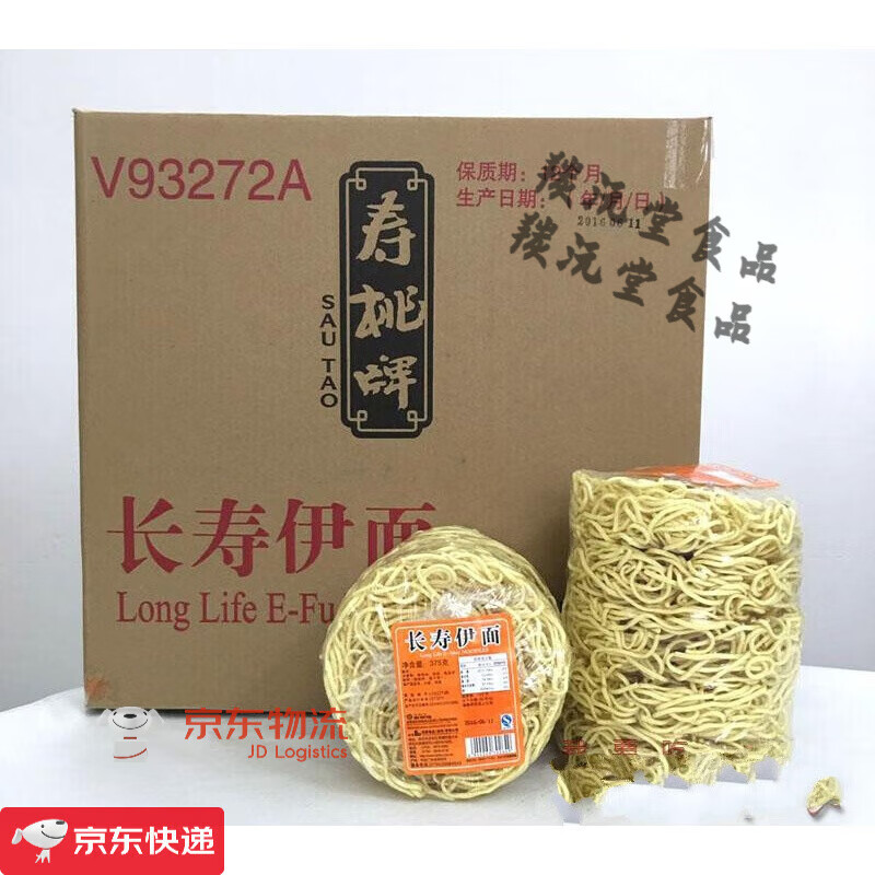 壽桃壽桃牌長(cháng)壽伊面5面餅火鍋方便三鮮龍蝦面全蛋酒店面 2包(10面餅)