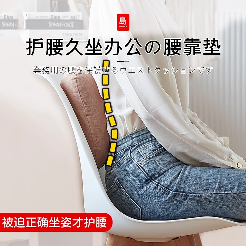 DEATKN德国椅子靠垫护腰部沙发小靠枕办公室腰靠腰枕腰垫靠背垫抱枕 久坐护腰の腰靠透气棉麻四季用：浅灰 A整体乳胶内芯非常Q软有弹性