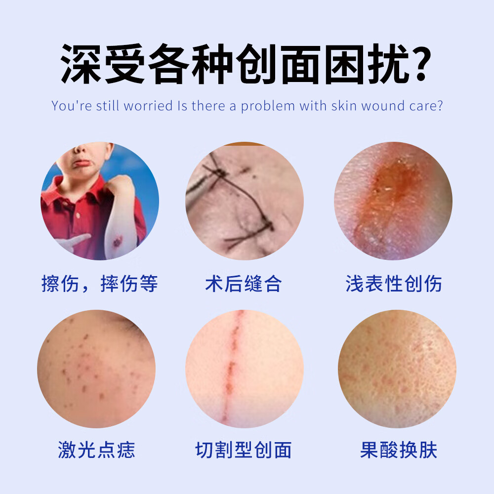 葵花医用重组胶原蛋白修复凝胶III型三型人源化胶原蛋白术后疤痕修护 【15g/支】1盒装