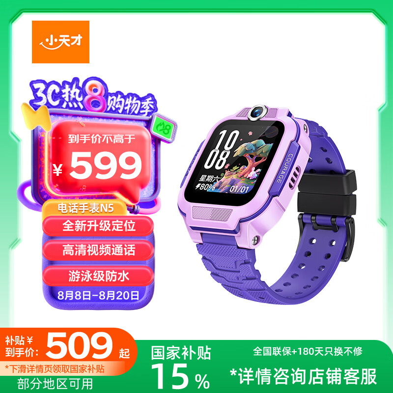 产品主图