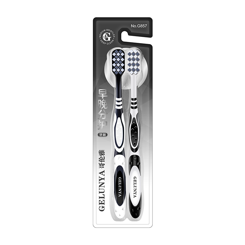 哥伦雅【4支硬毛牙刷】男士专用强力清洁螺旋毛刷丝祛渍护龈家用