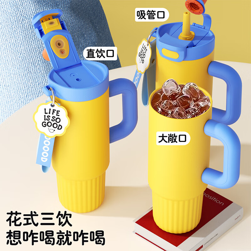 皇家洛克保温杯男女士大容量冰霸杯高颜值陶瓷覆层内胆吸管水杯教师节礼物 【316不锈钢】紫色1300ML