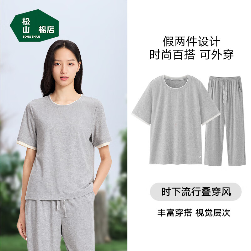 松山棉店小薄荷罗纹家居服套装短袖显瘦透气睡衣短袖套装-女灰色L