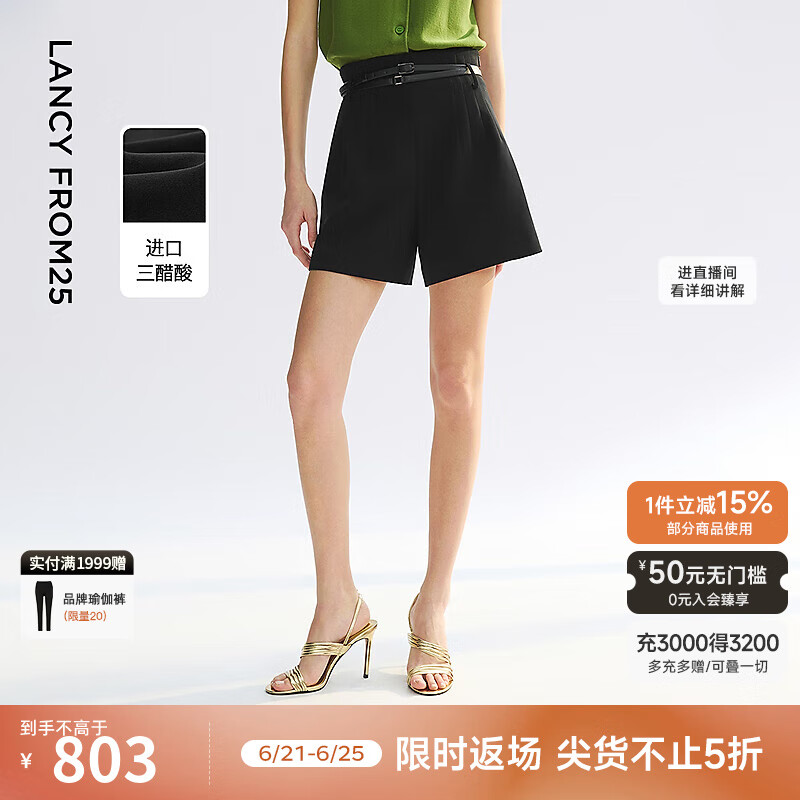朗姿三醋酸复古风高腰西装裤2025年夏季新款高级感气质通勤短裤女 黑色 S