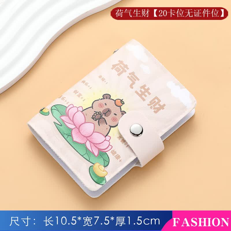 MAIWEINI卡包女士零钱包钱包女款2026新款学生可爱时尚折叠小清新便携短款 荷气生财【20卡位】