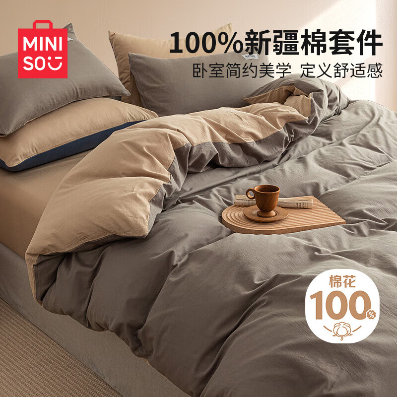 ������Ʒ��MINISO��100%���������״�����Ʒ����ȫ�޴�������150*200cm0.9/1.2�״� 107.73Ԫ(������)