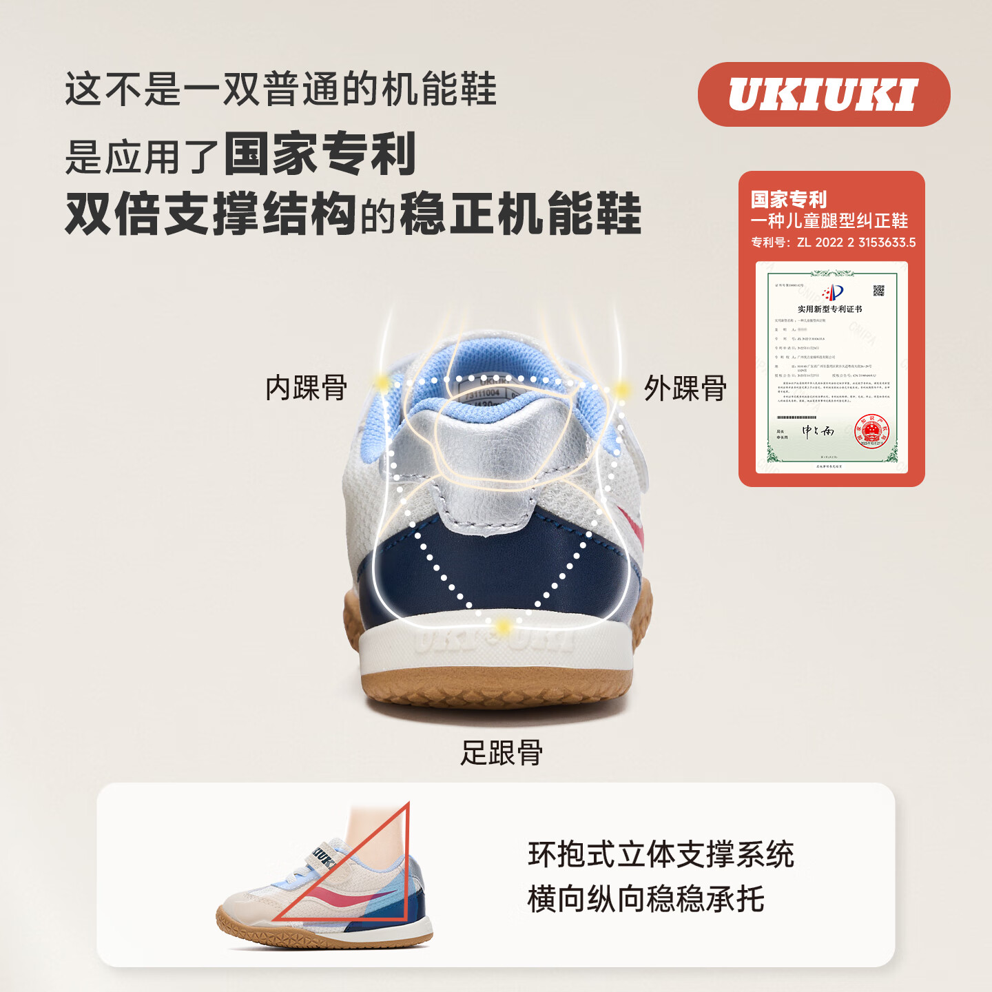 UKIUKI童鞋复古轻便软底小童防滑宝宝德训鞋学步鞋阿甘鞋 米白/藏蓝色 22 内长14.5cm 脚长13.5-14.0cm