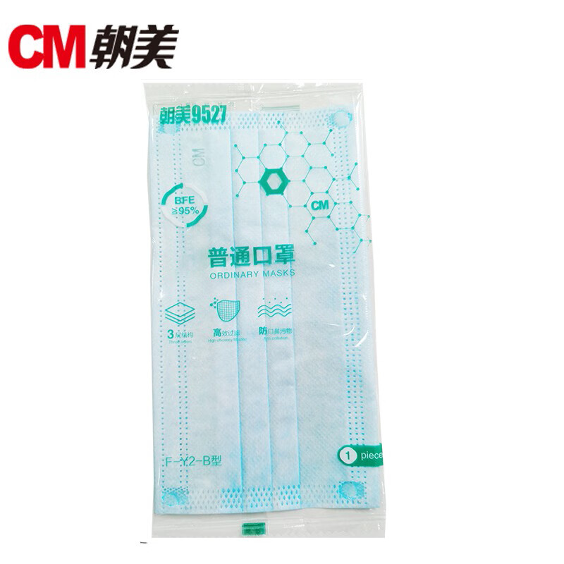 粉尘透气成人型男女防护口罩 f-y2-b型 2000只 3天