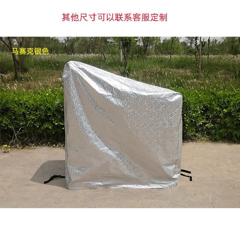 oeny跑步机配件防尘罩动感单车罩防雨防晒电动漫步机户外健身车盖布 动感单车银色长90*宽50*高100