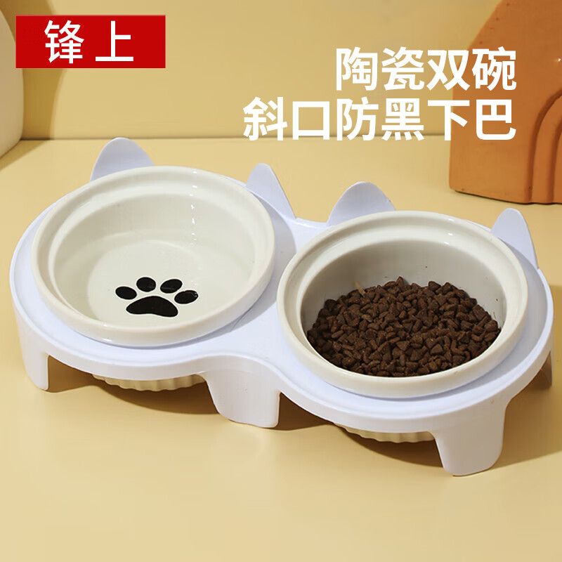 锋上 猫碗陶瓷猫食盆猫咪碗宠物碗斜口防打翻双碗喝水喂食一体